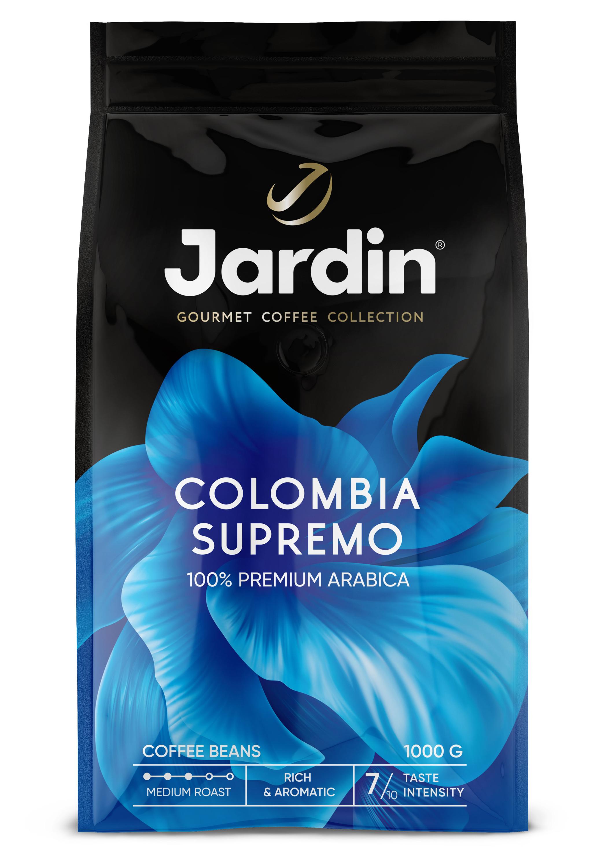 Кофе в зернах Jardin Колумбия Supremo, 1 кг