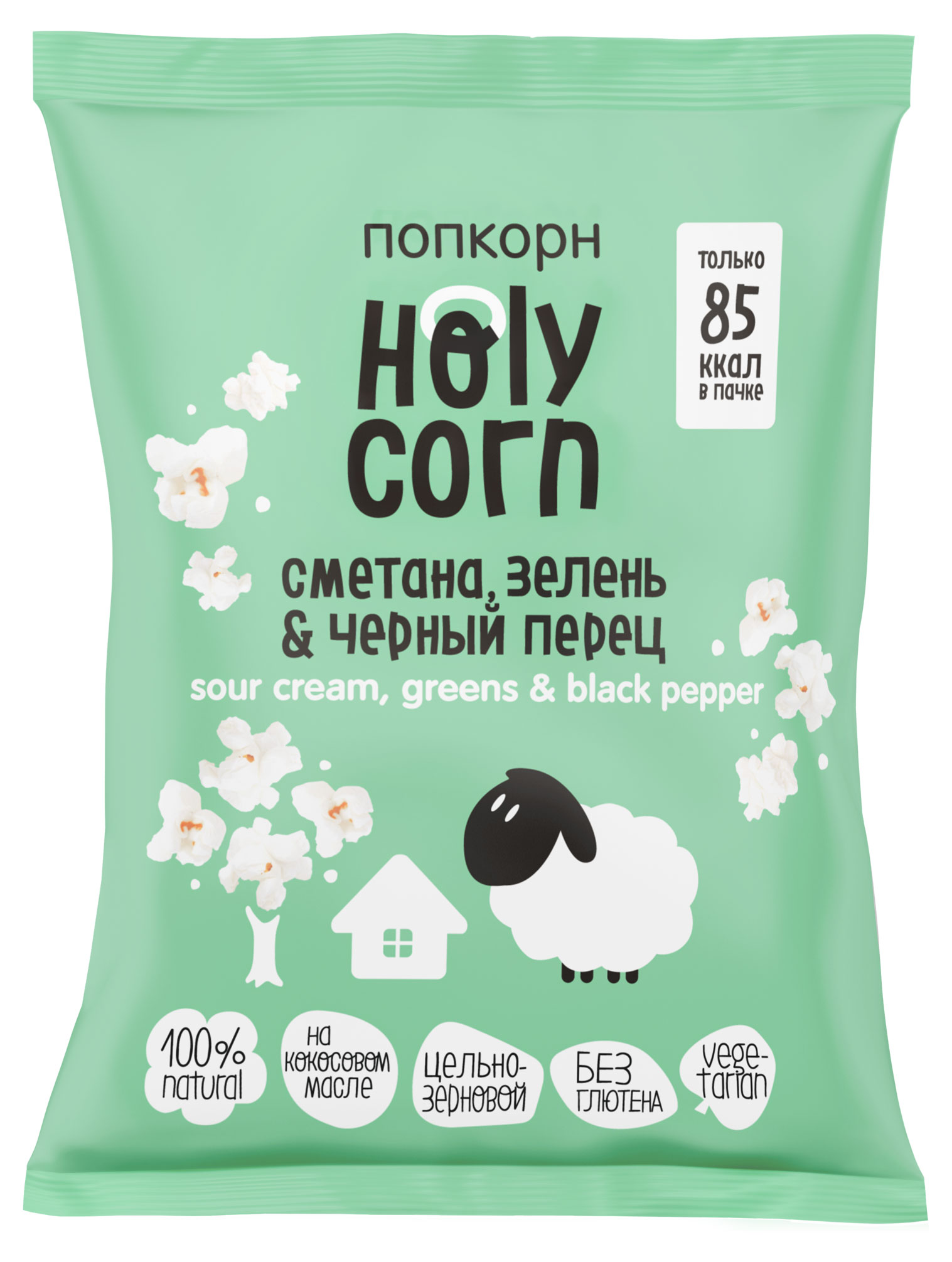 Попкорн готовый Holy Corn сметана, зелень, черный перец, 20 г