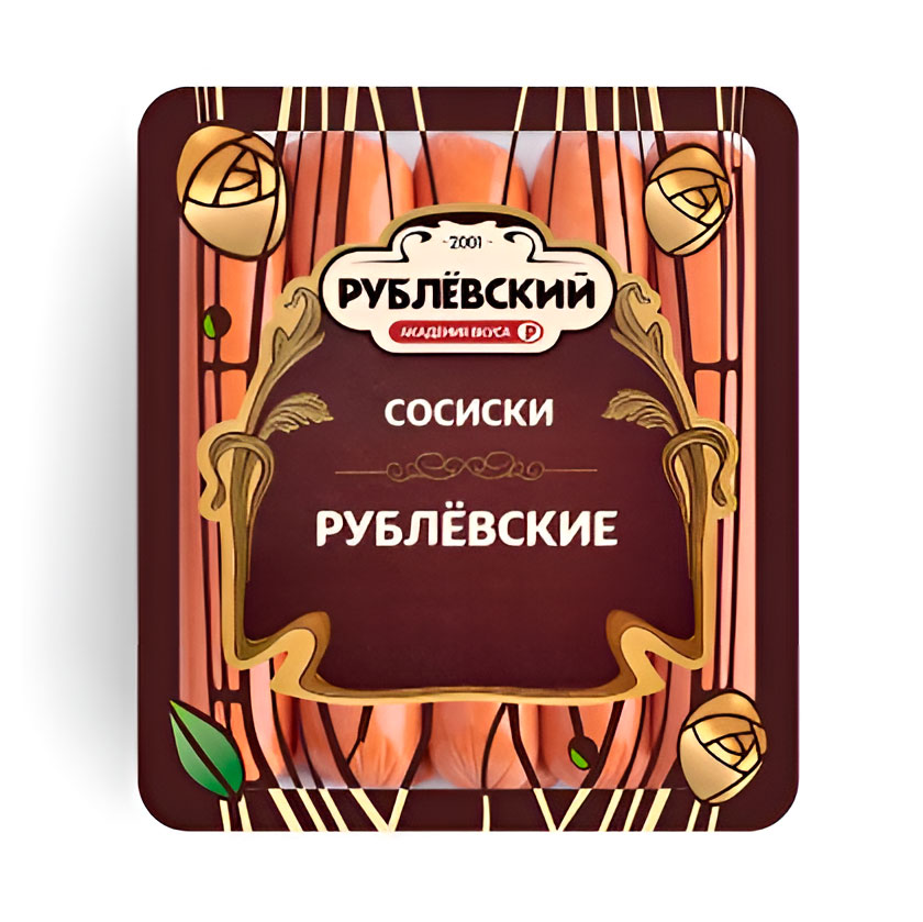Сосиски вареные «Рублёвский», 430 г