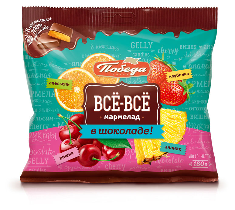 Конфеты «Победа вкуса» Все-Все Мармелад в шоколаде, 180 г