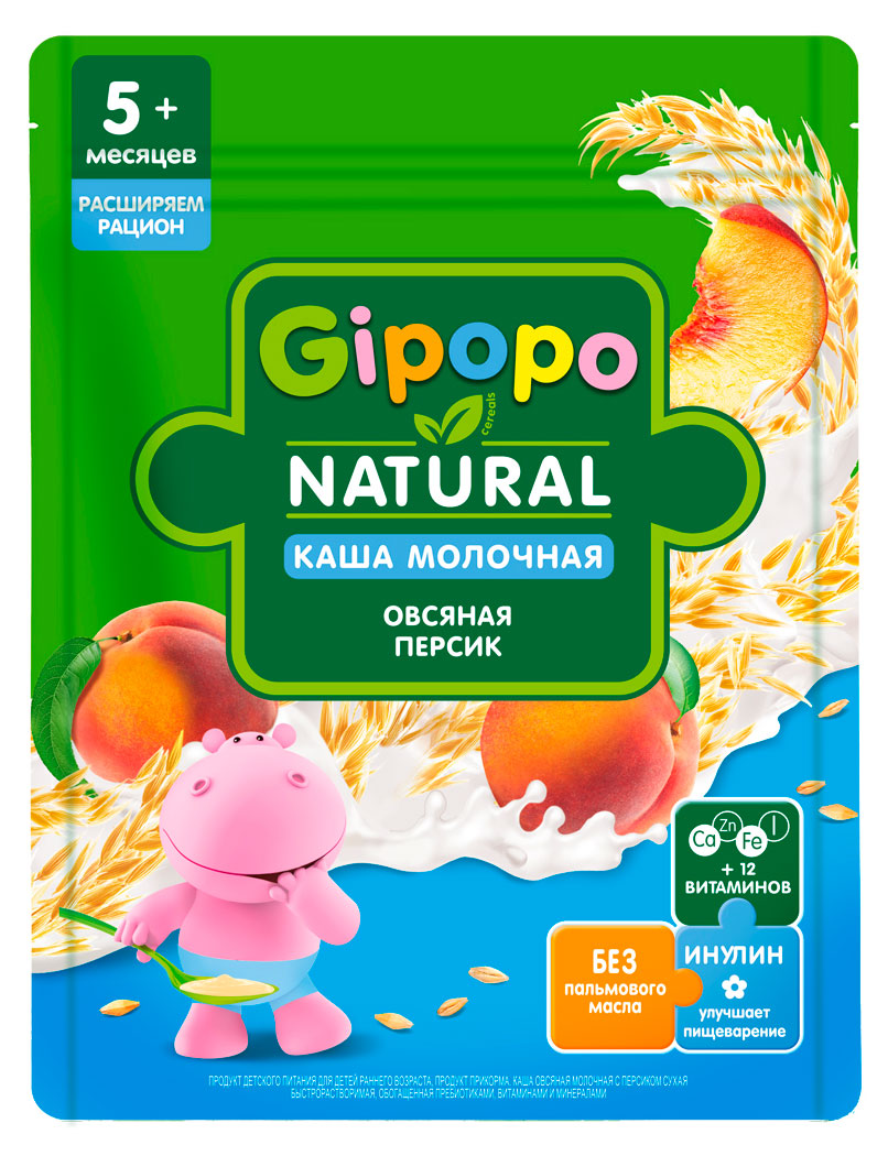 Каша сухая молочная детская Gipopo Овсяная персик с 5 мес., 200 г