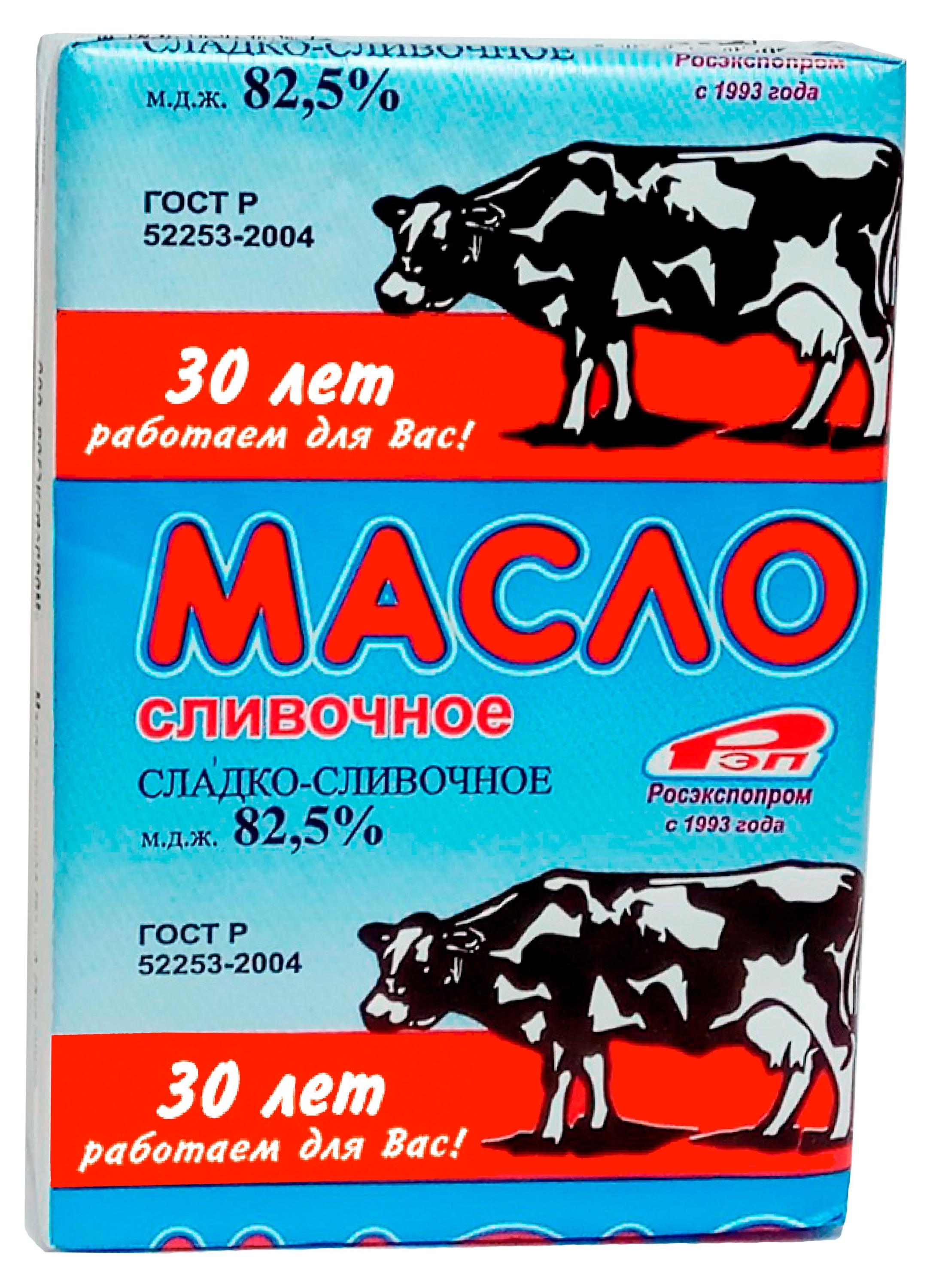 Масло сливочное «Росэкспопром» Традиционное 82,5% БЗМЖ, 180 г