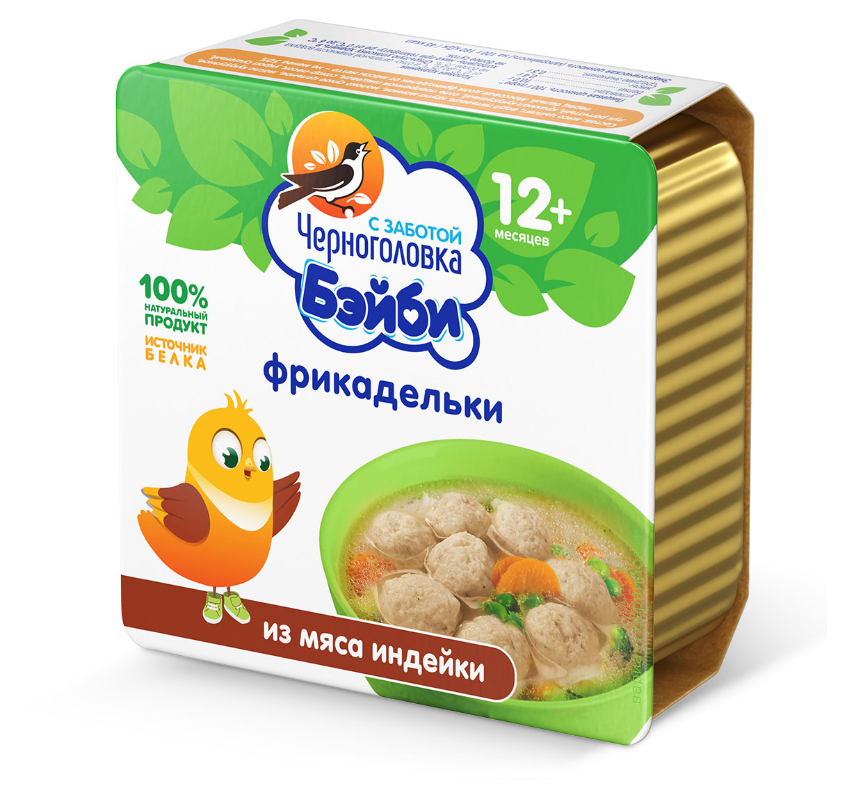 Фрикадельки из мяса индейки в бульоне с 12 мес., 125 г