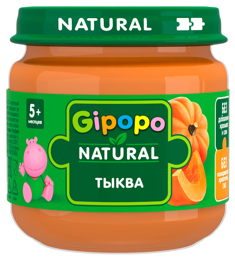 Пюре овощное детское Gipopo Тыква с 5 мес., 80 г