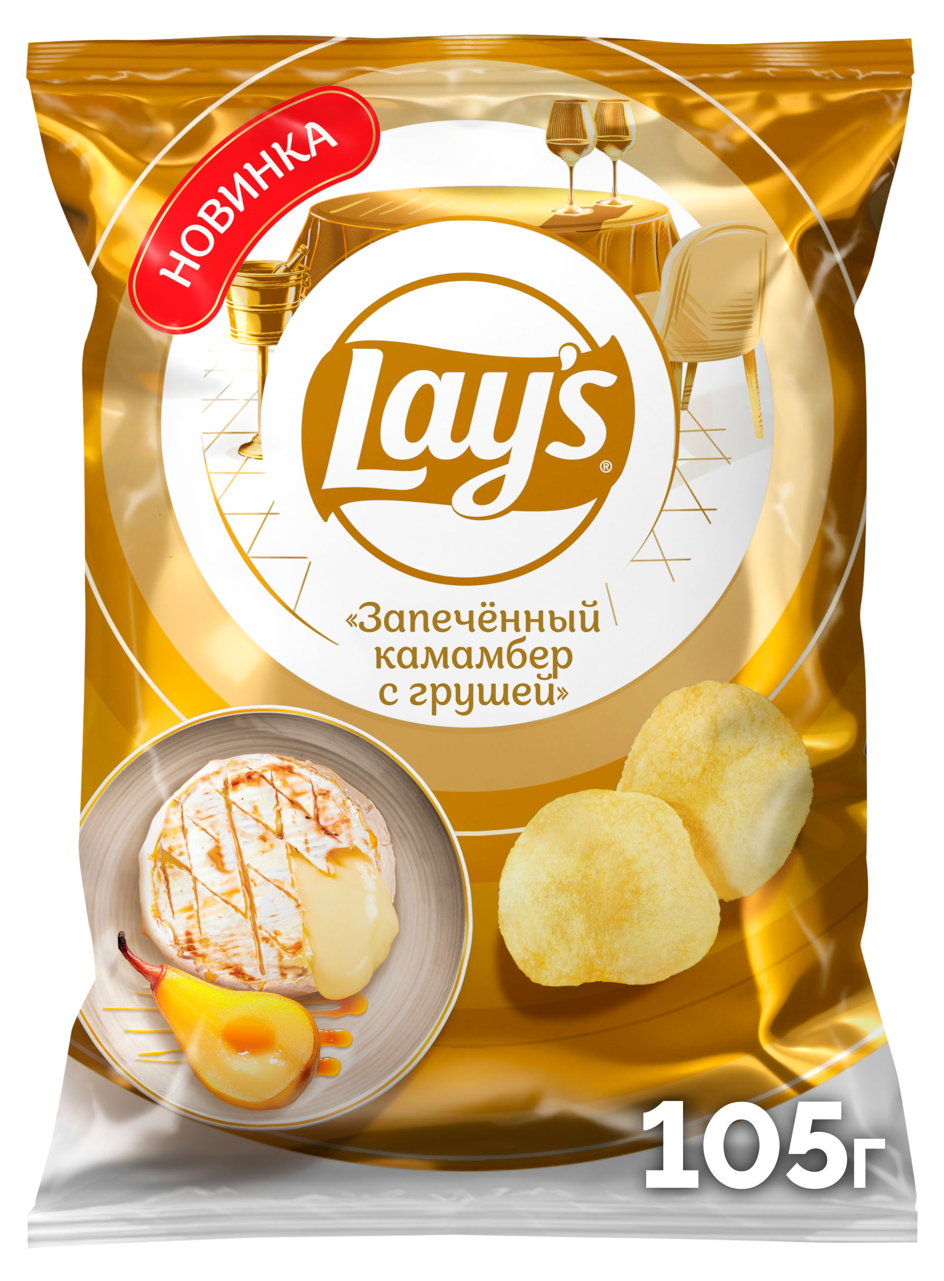 Чипсы картофельные Lay's Запечённый камамбер с грушей, 105 г