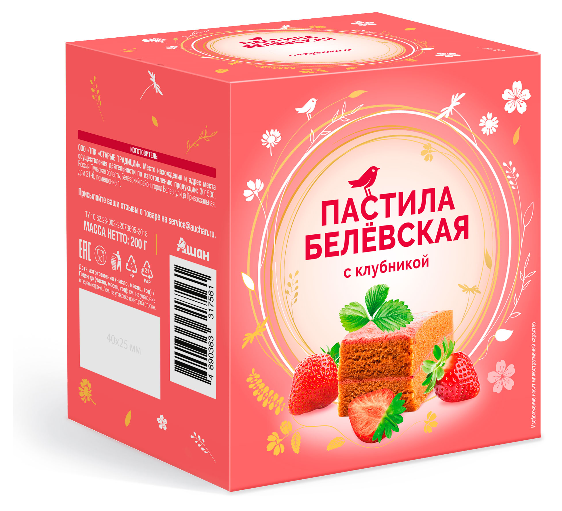 Пастила белевская АШАН Красная птица с клубникой, 200 г