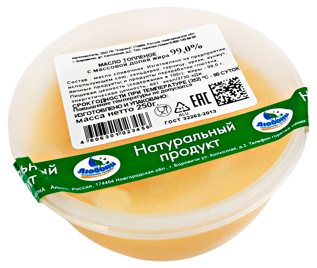 Масло топленое «Любони» 99% БЗМЖ, 250 г