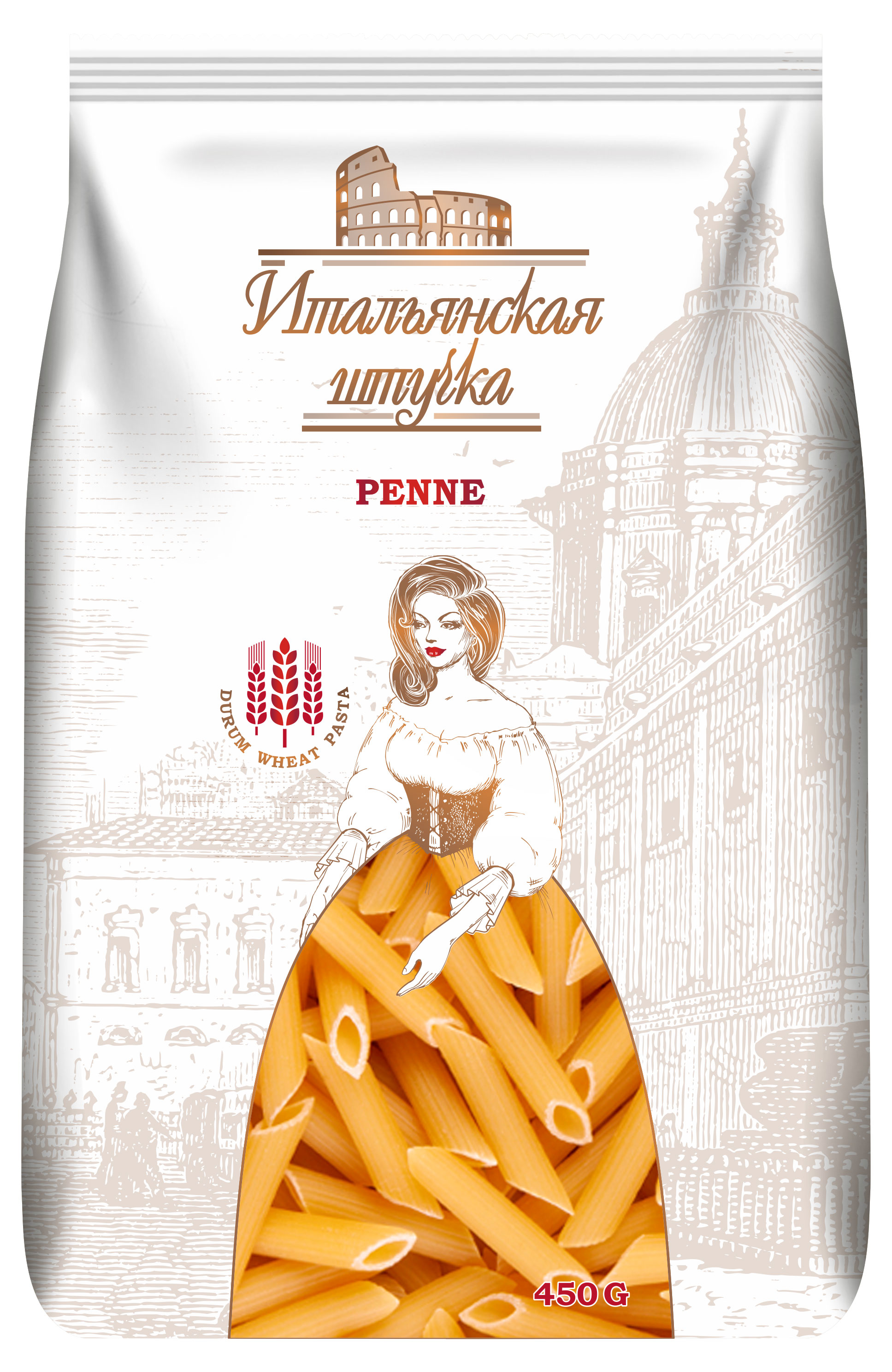 Макаронные изделия «Итальянская штучка» Перья, 450 г
