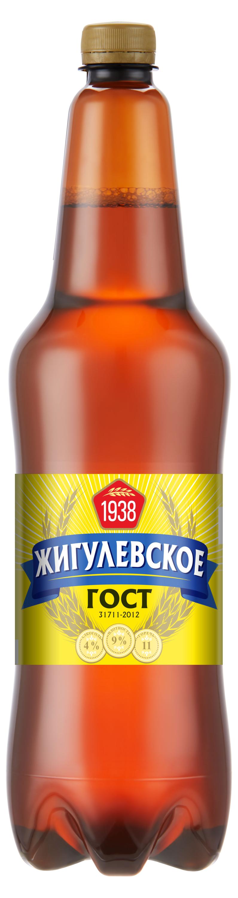 Пиво «Жигулевское» светлое фильрованное, 1,15 л