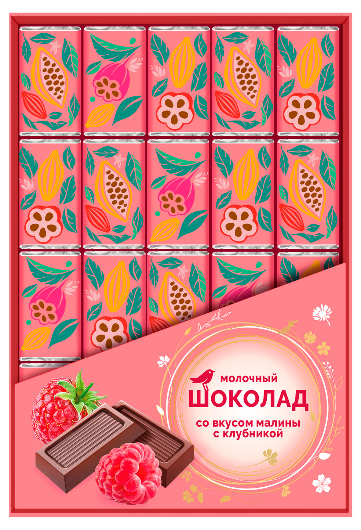 Шоколад молочный АШАН Красная птица с малиной и клубникой, 20х5 г