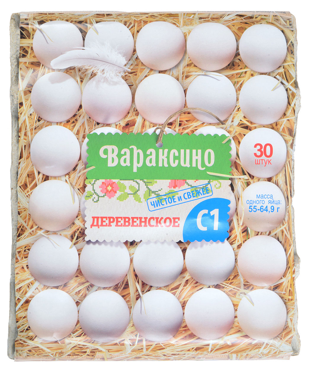 Яйца куриные «Вараксино» Деревенские С1 цвет в ассортименте, 30 шт