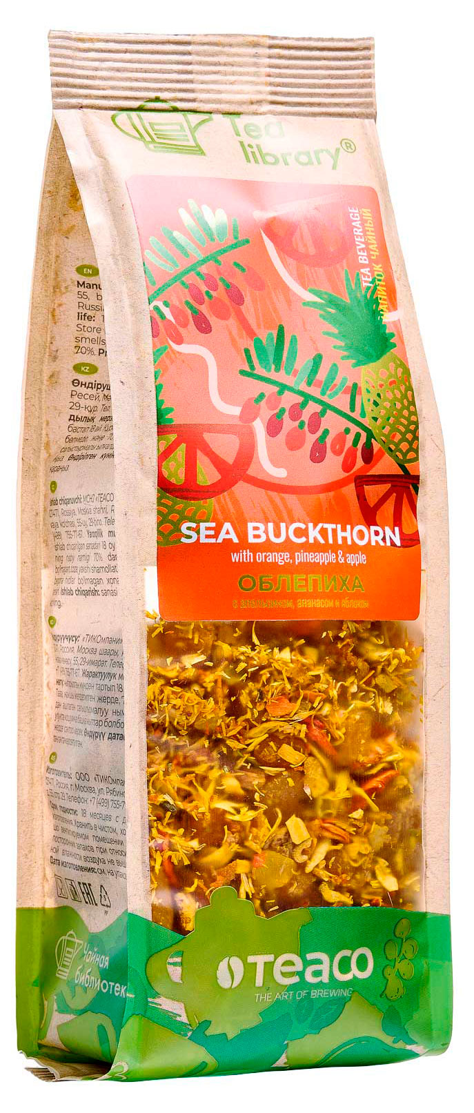 Чайный напиток «Чайная библиотека» Облепиха с апельсином ананасом и яблоком, 100 г