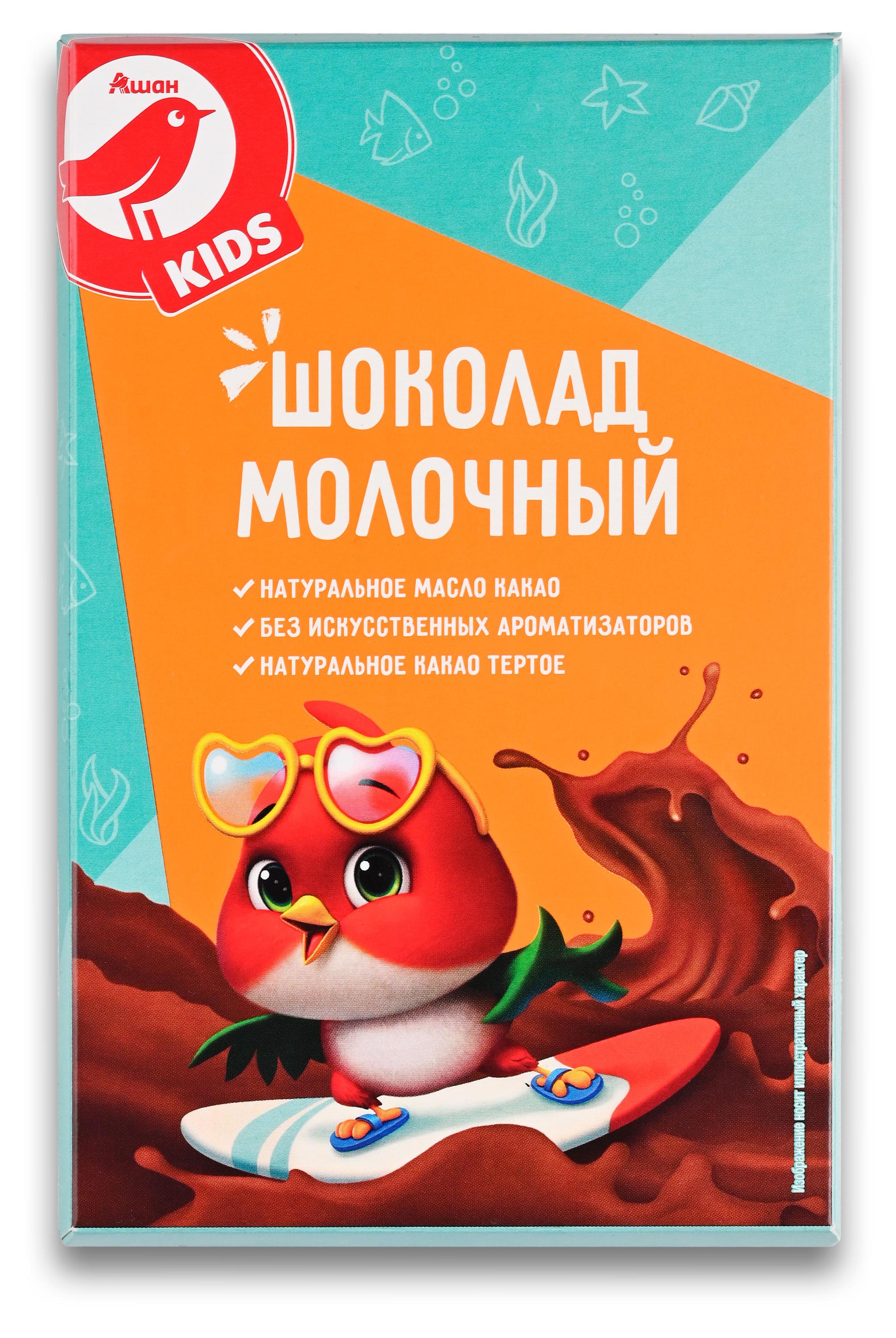 Шоколад молочный АШАН Красная птица Kids порционный, 100 г