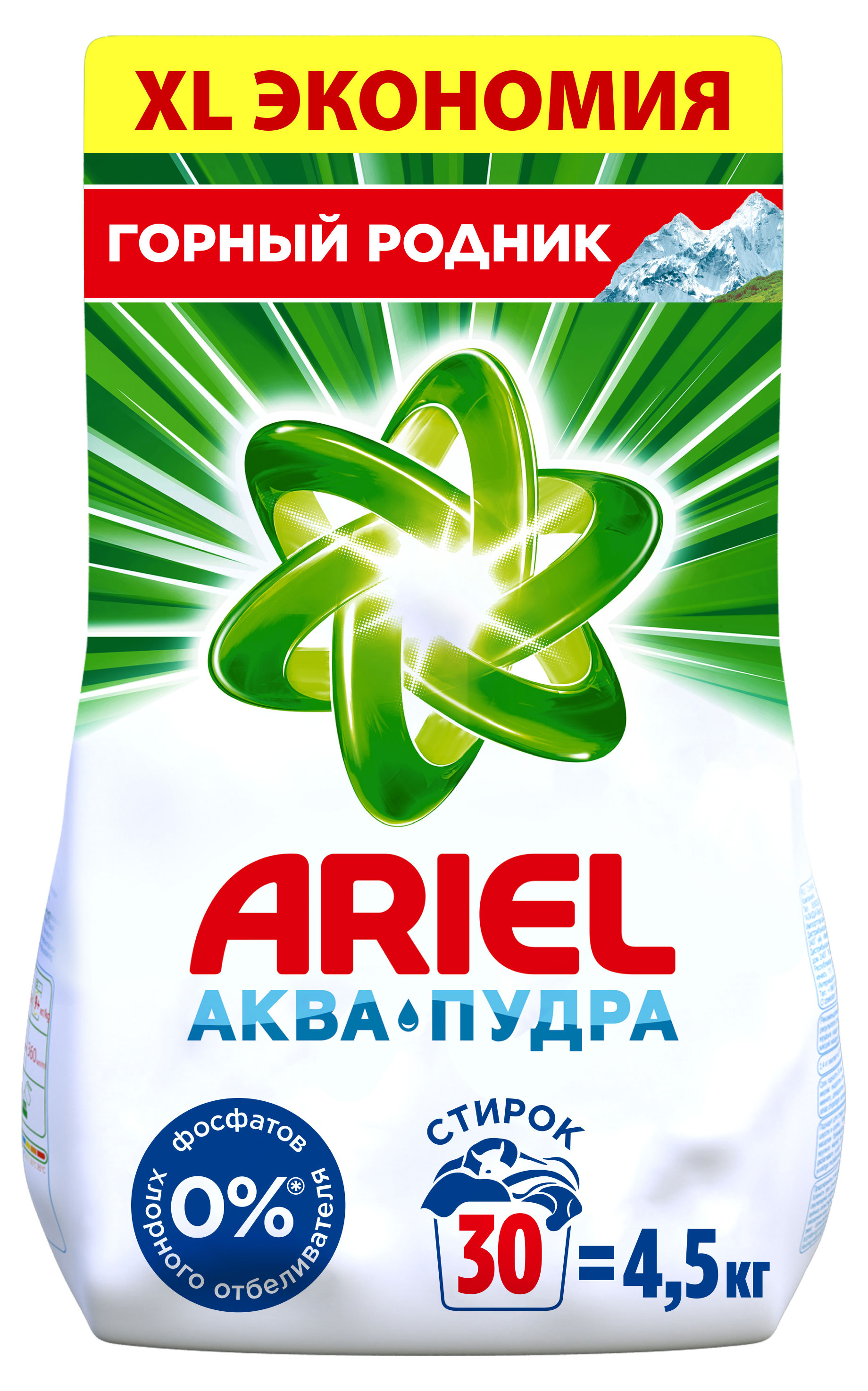 Стиральный порошок Ariel Автомат Горный родник, 4.5 кг (30 стирок)