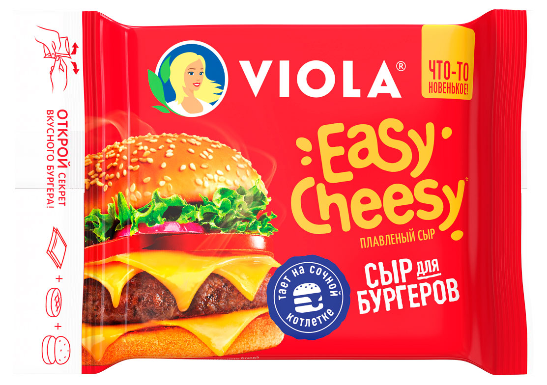 Сыр плавленый Viola Easy Cheesy для бургеров 45% БЗМЖ, 140 г