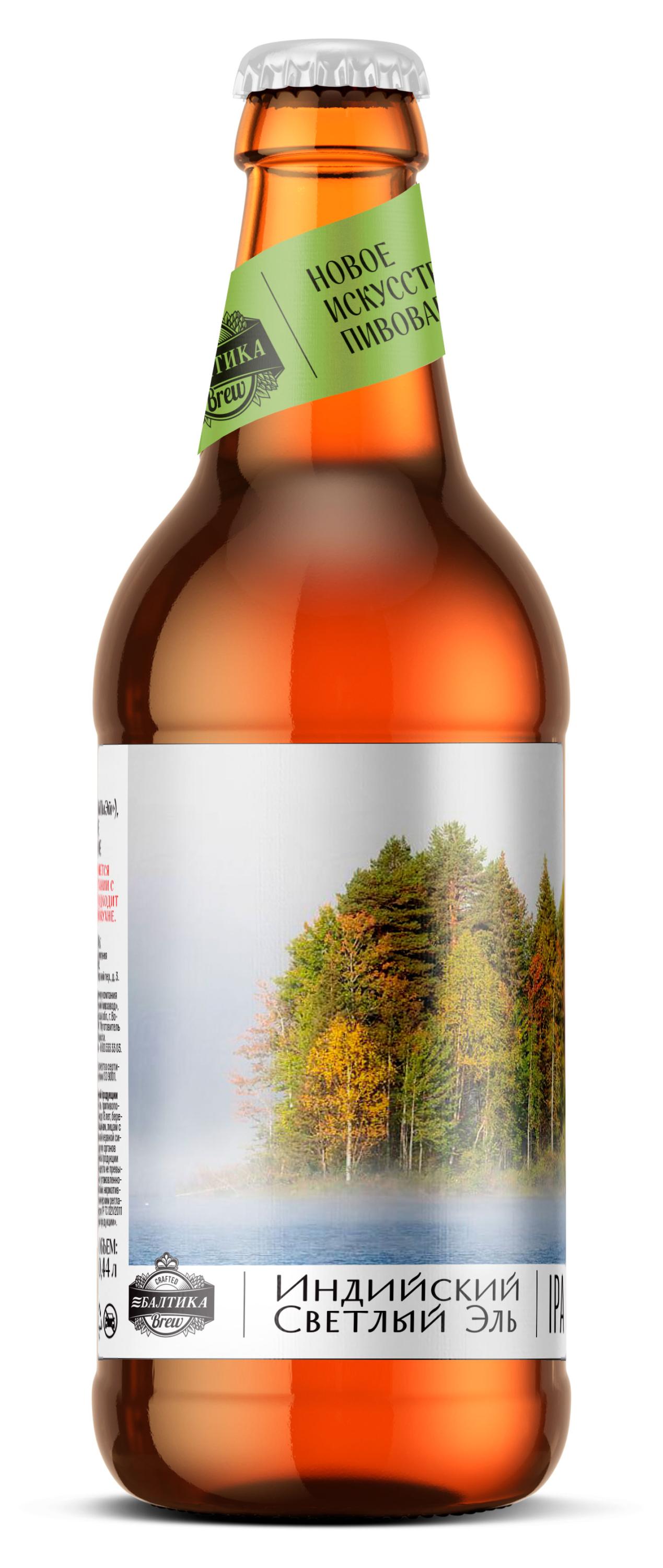 Пиво светлое «Балтика» Brew IPA нефильтрованное 7,2%, 0,44 л