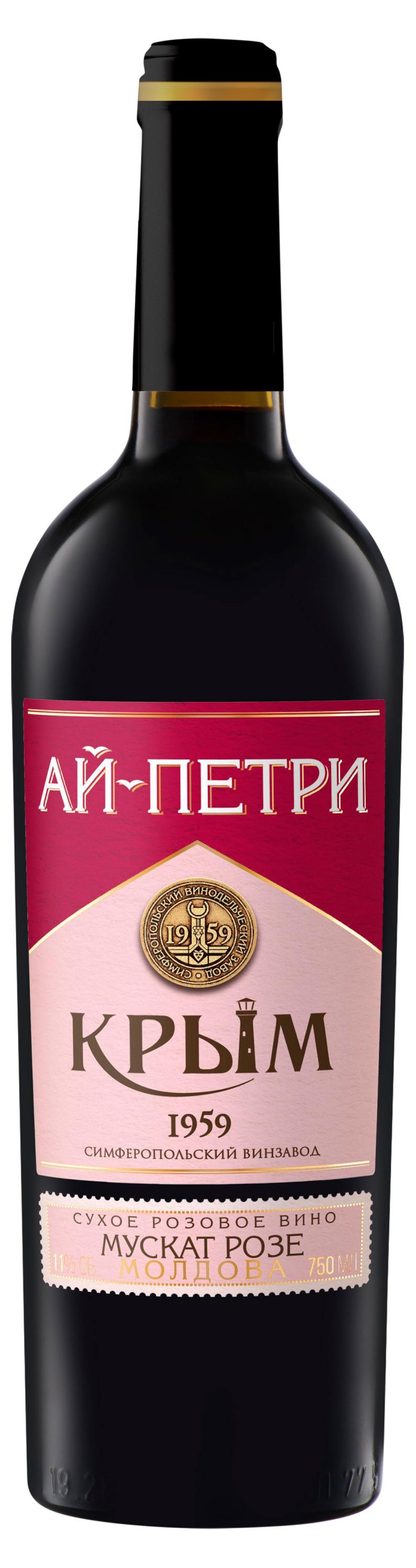 Вино «Ай-Петри» Мускат Розе Молдова розовое сухое Россия, 0,75 л
