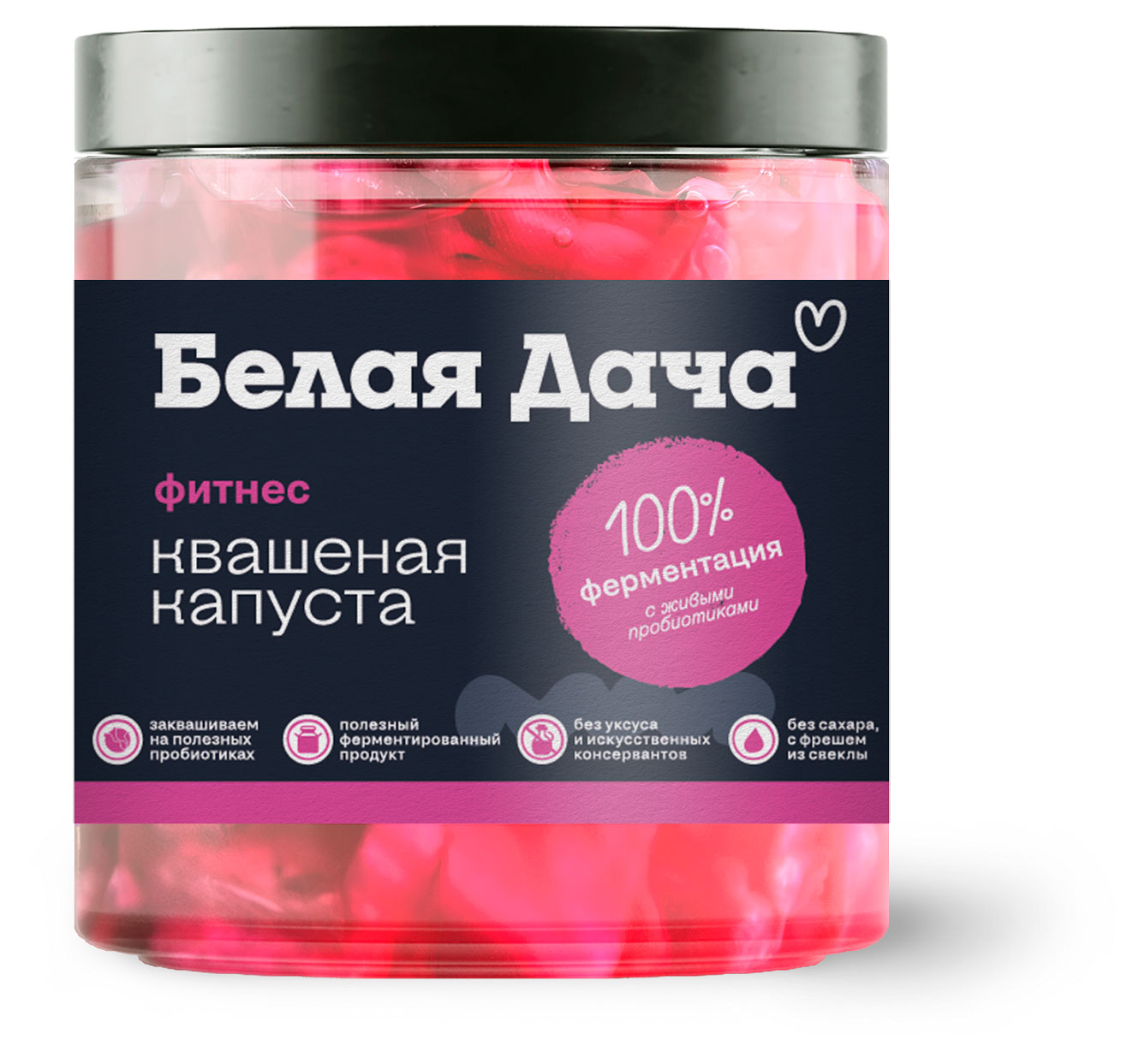 Капуста квашенная «Белая Дача» фитнес, 450 г