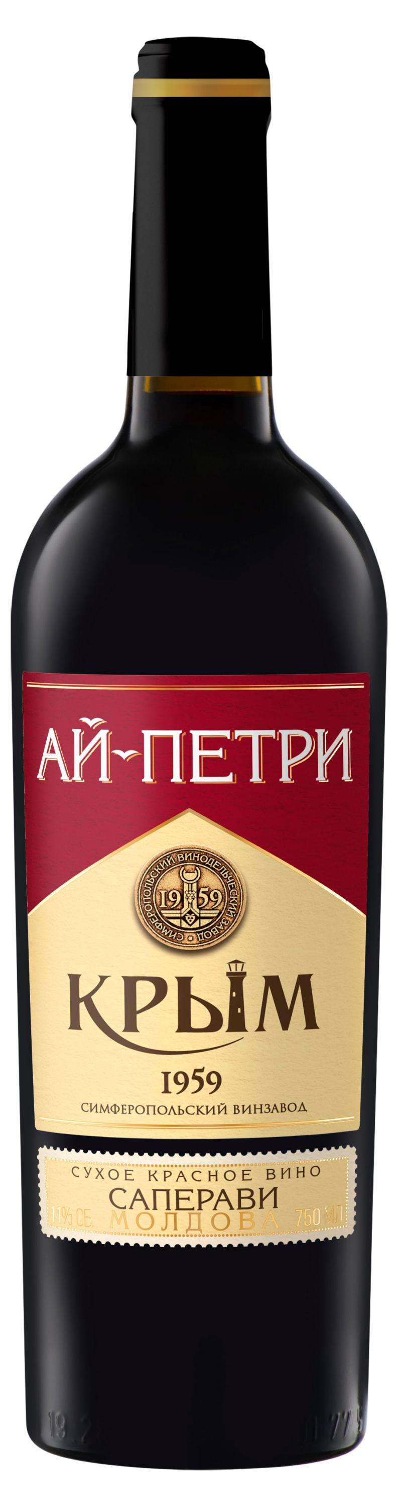 Вино «Ай-Петри» Саперави Молдова красное сухое Россия, 0,75 л