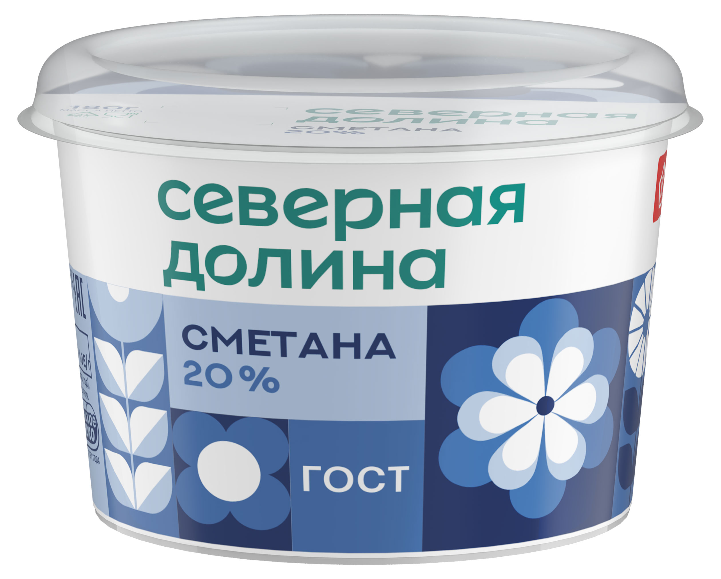 Сметана «Северная долина» ГОСТ 20% БЗМЖ, 180 г