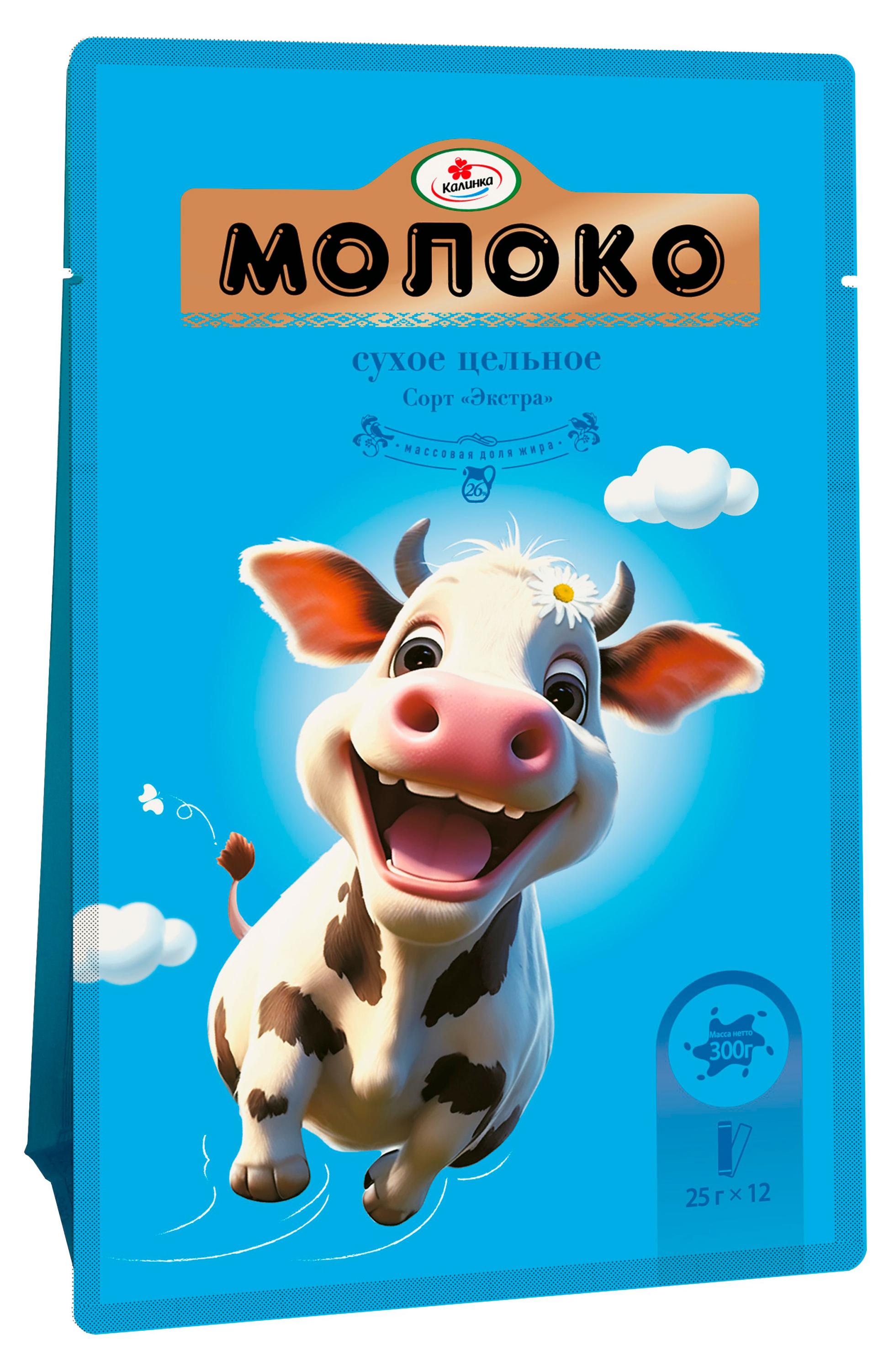 Молоко сухое цельное «Калинка» Экстра 26%, 12х25 г