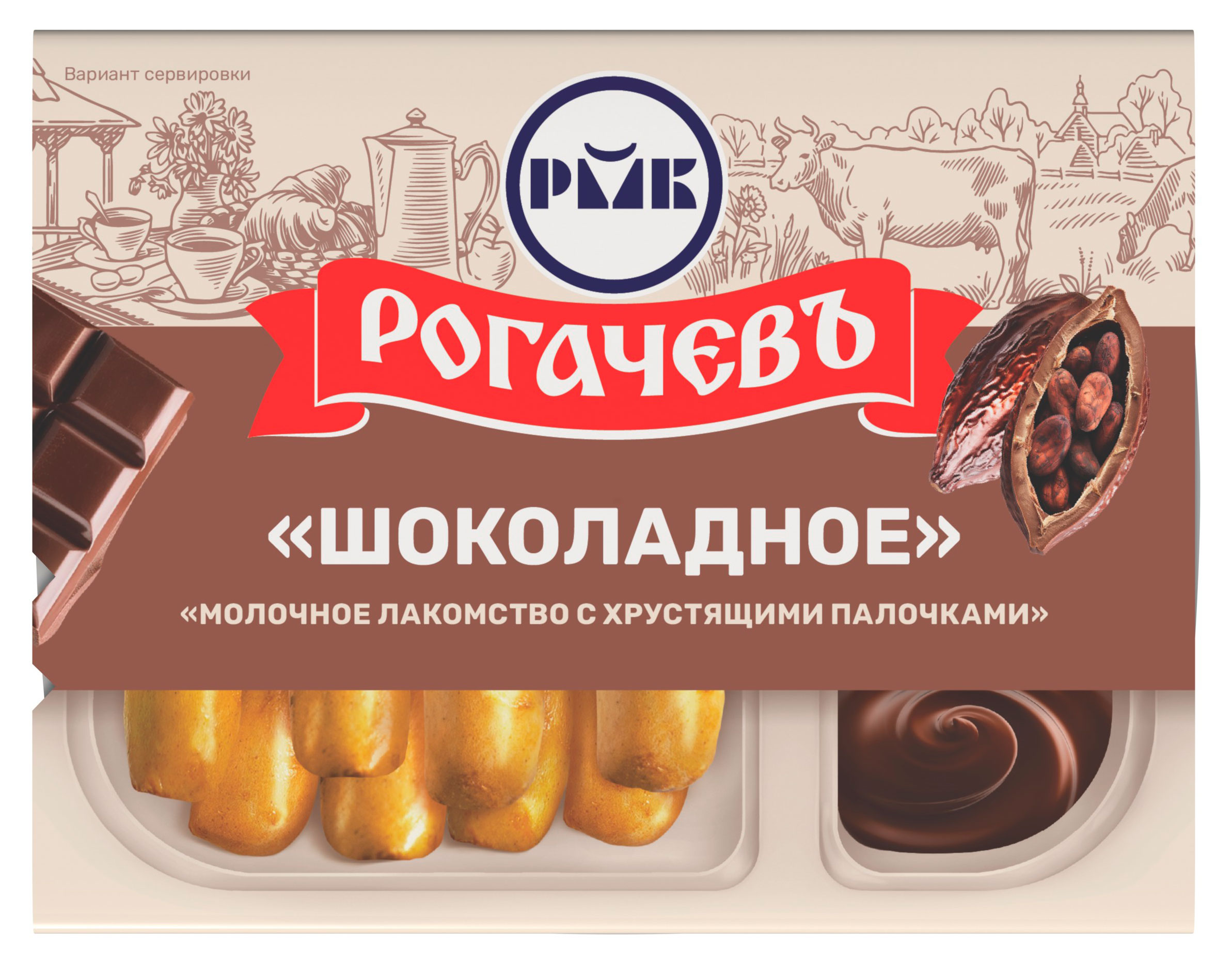 Молоко сгущенное «Рогачевъ» Шоколадное с какао и хлебными палочками 7,5% БЗМЖ, 47 г