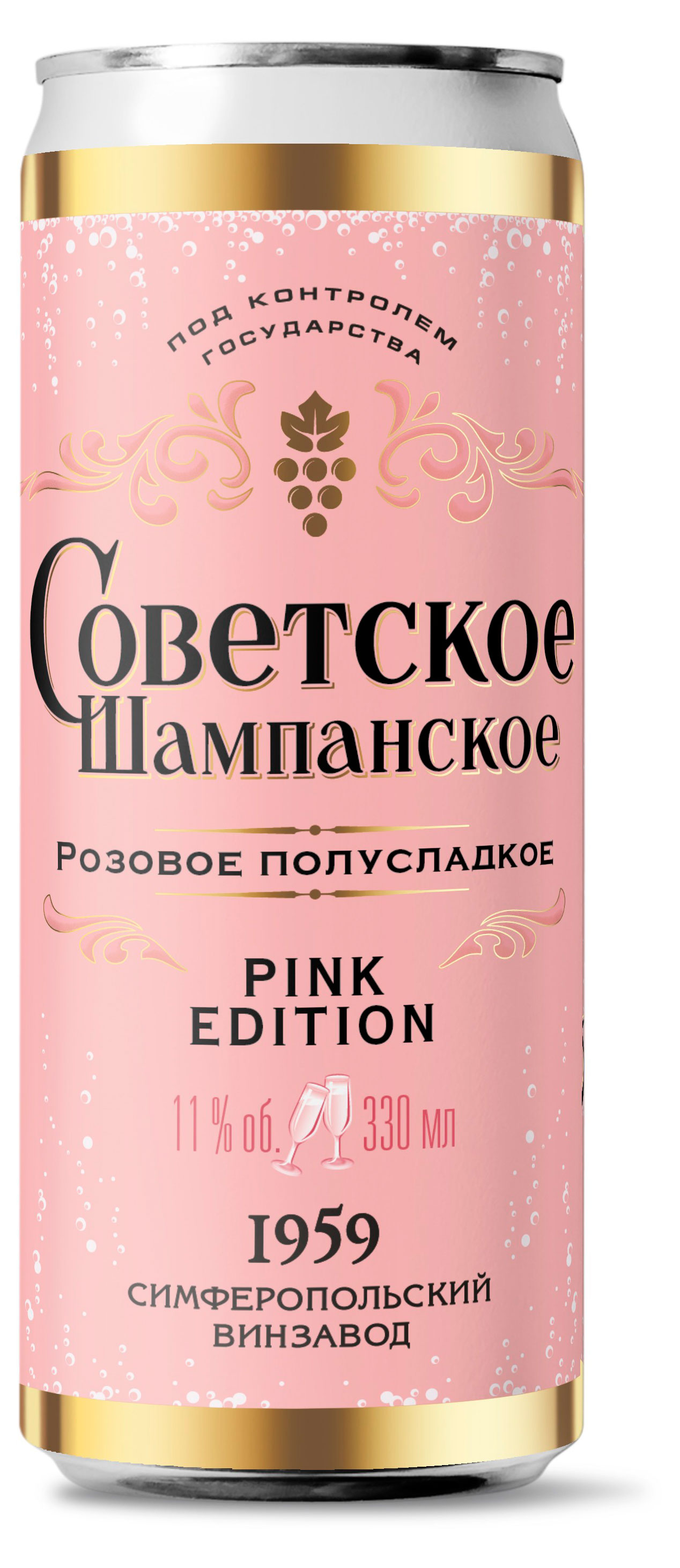 Игристое вино «Советское Шампанское» розовое полусладкое Россия, 0,33 л