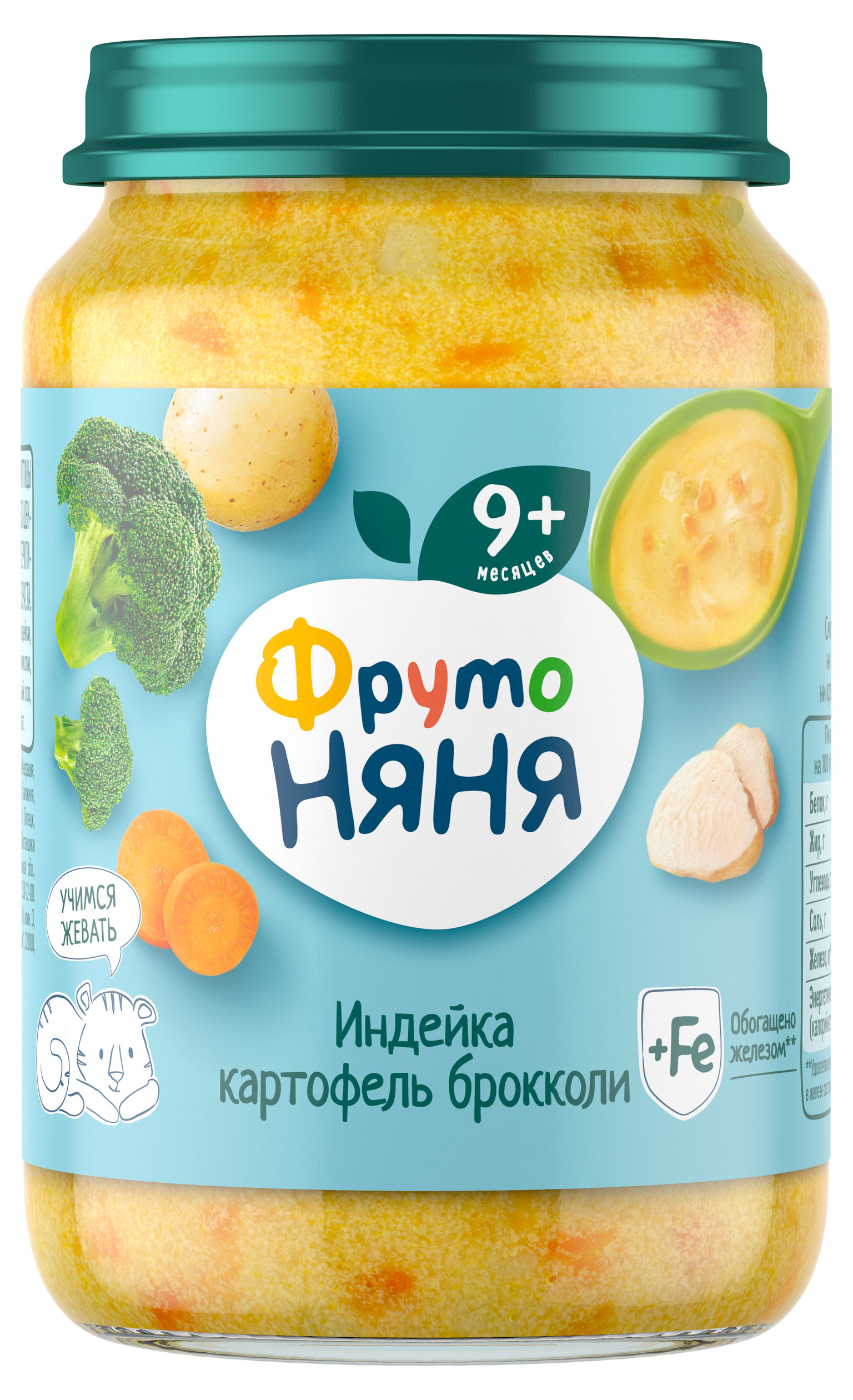 Пюре «Фруто Няня» индейка, картофель, брокколи с 9 мес., 190 г