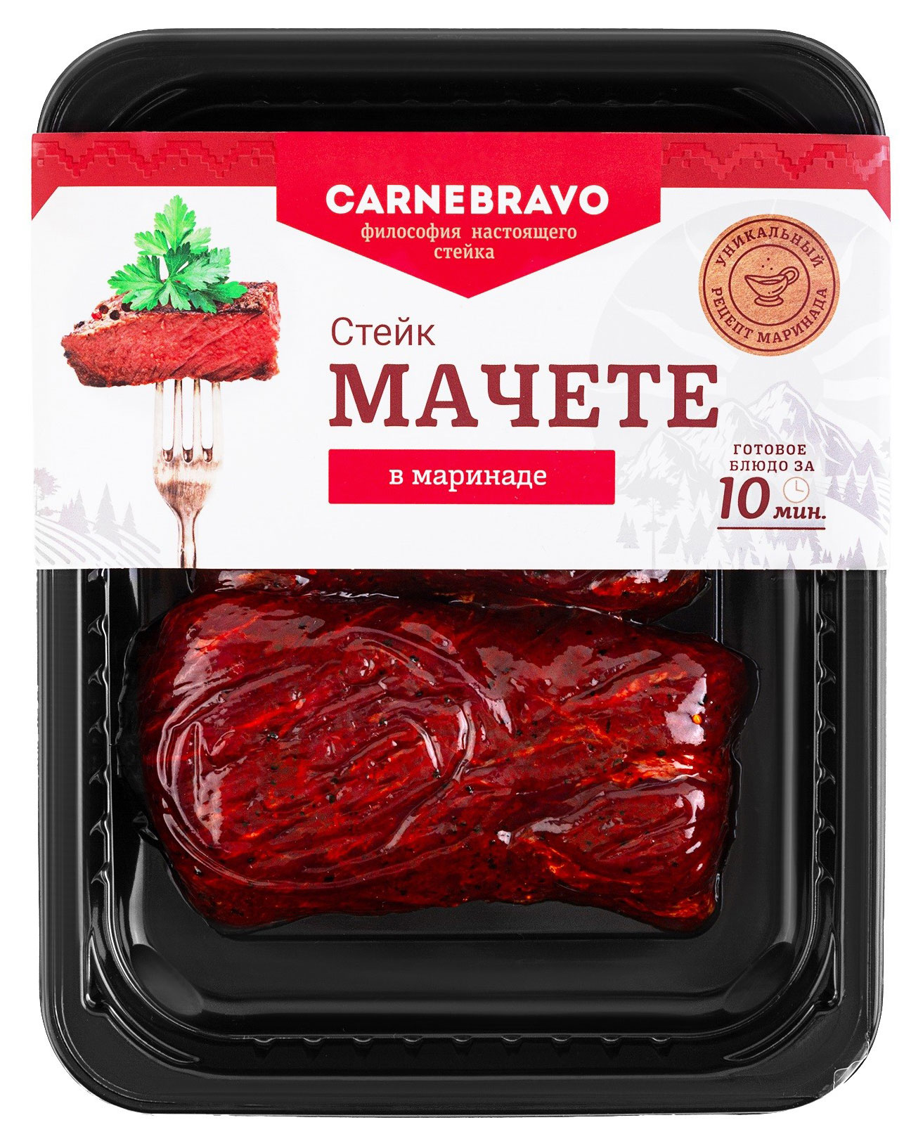 Стейк Carnebravo Мачете в маринаде охлажденный, 200 г
