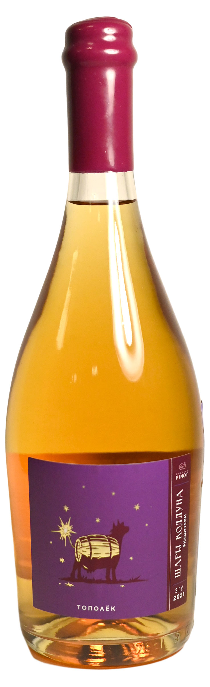 Вино «Шары Колдуна» Тополёк белое сухое Россия, 0,75 л