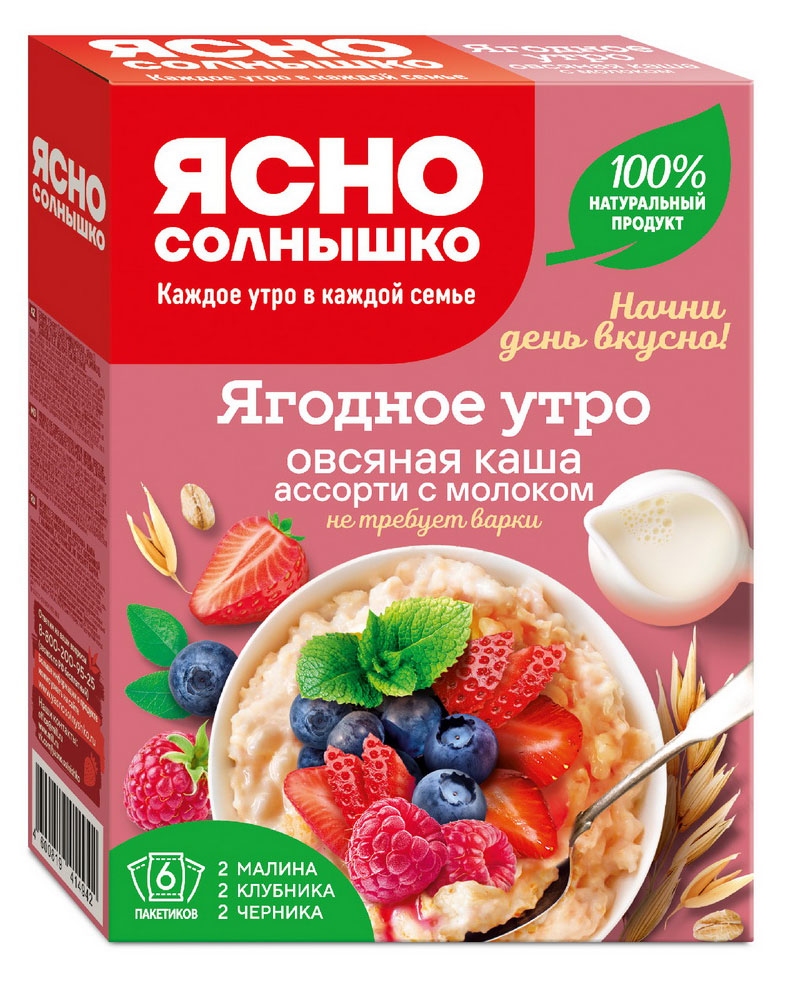 Каша овсяная «Ясно солнышко» Ассорти Ягодное утро, 6х40 г
