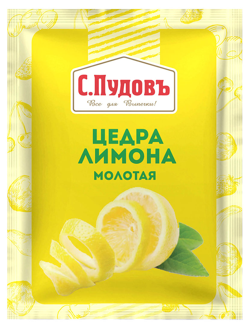 Цедра лимона «С.Пудовъ» молотая, 10 г