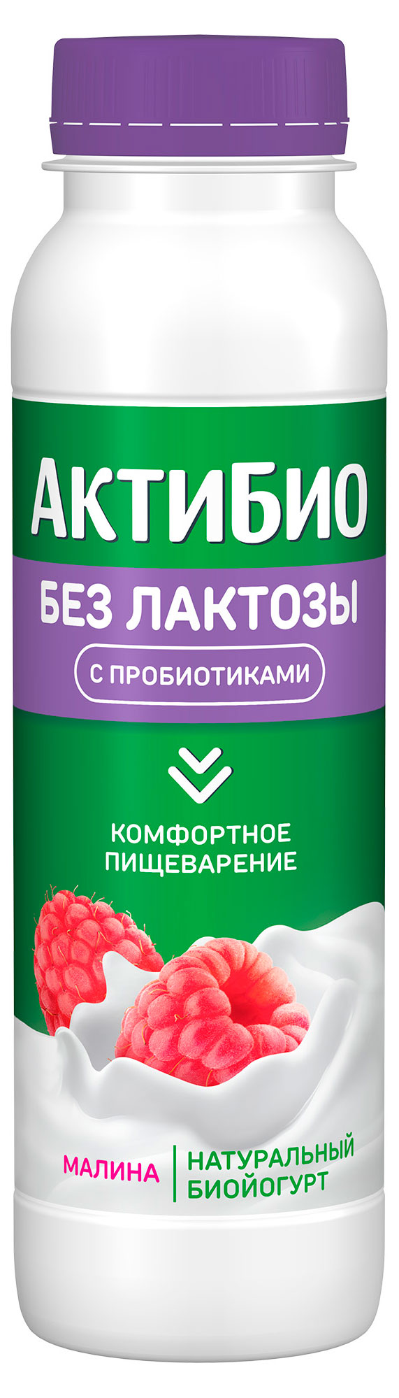 Йогурт питьевой «АктиБио» малина безлактозный 1,5% БЗМЖ, 260 г