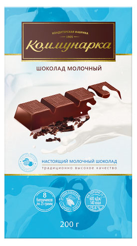 Шоколад молочный «Коммунарка», 200 г