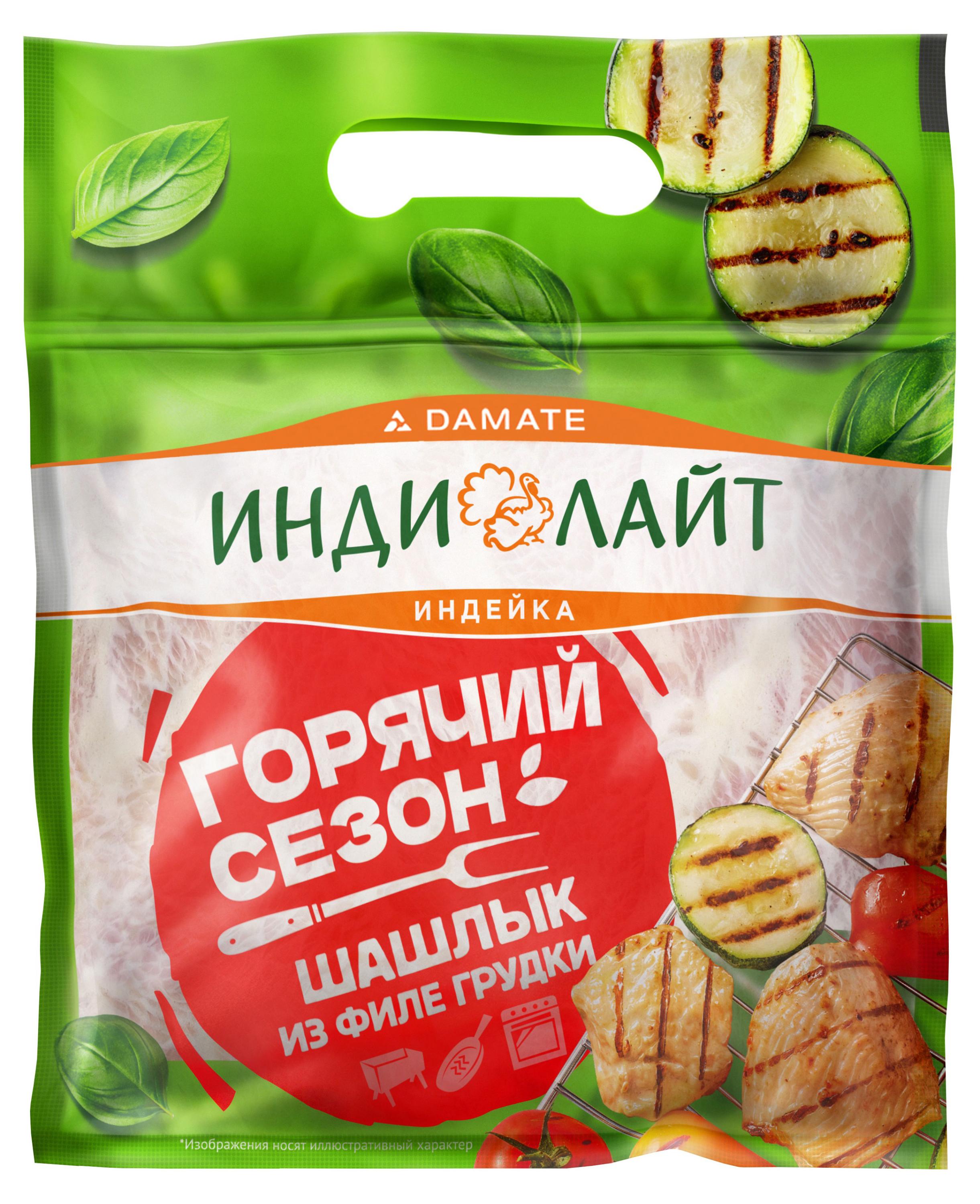 Шашлык из грудки индейки «ИндиЛайт» с цедрой лимона охлажденный, ~ 1,2 кг