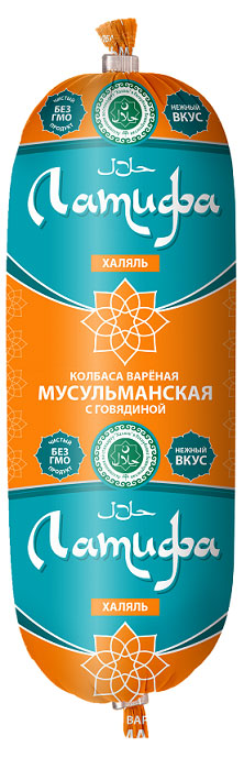 Колбаса вареная «Латифа» Мусульманская с говядиной халяль, 400 г