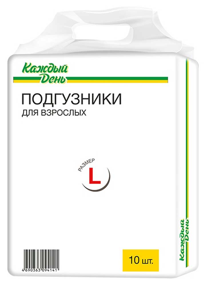 Подгузники для взрослых «Каждый день» размер L обхват 100-160 см, 10 шт