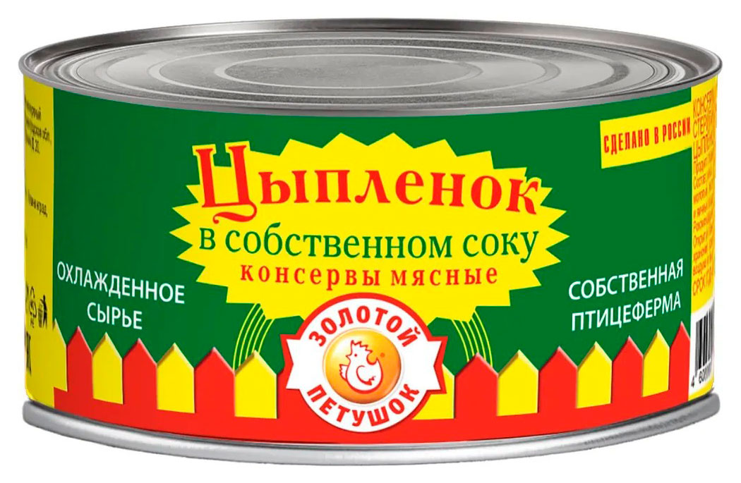 Цыплёнок «Золотой Петушок» в собственном соку, 325 г