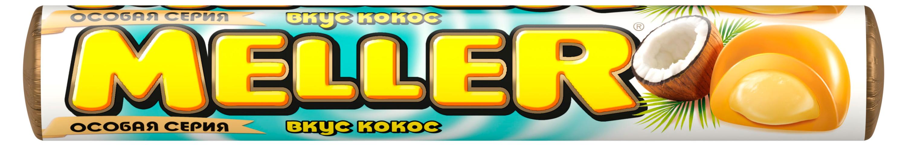 Ирис Meller со вкусом кокоса, 38 г