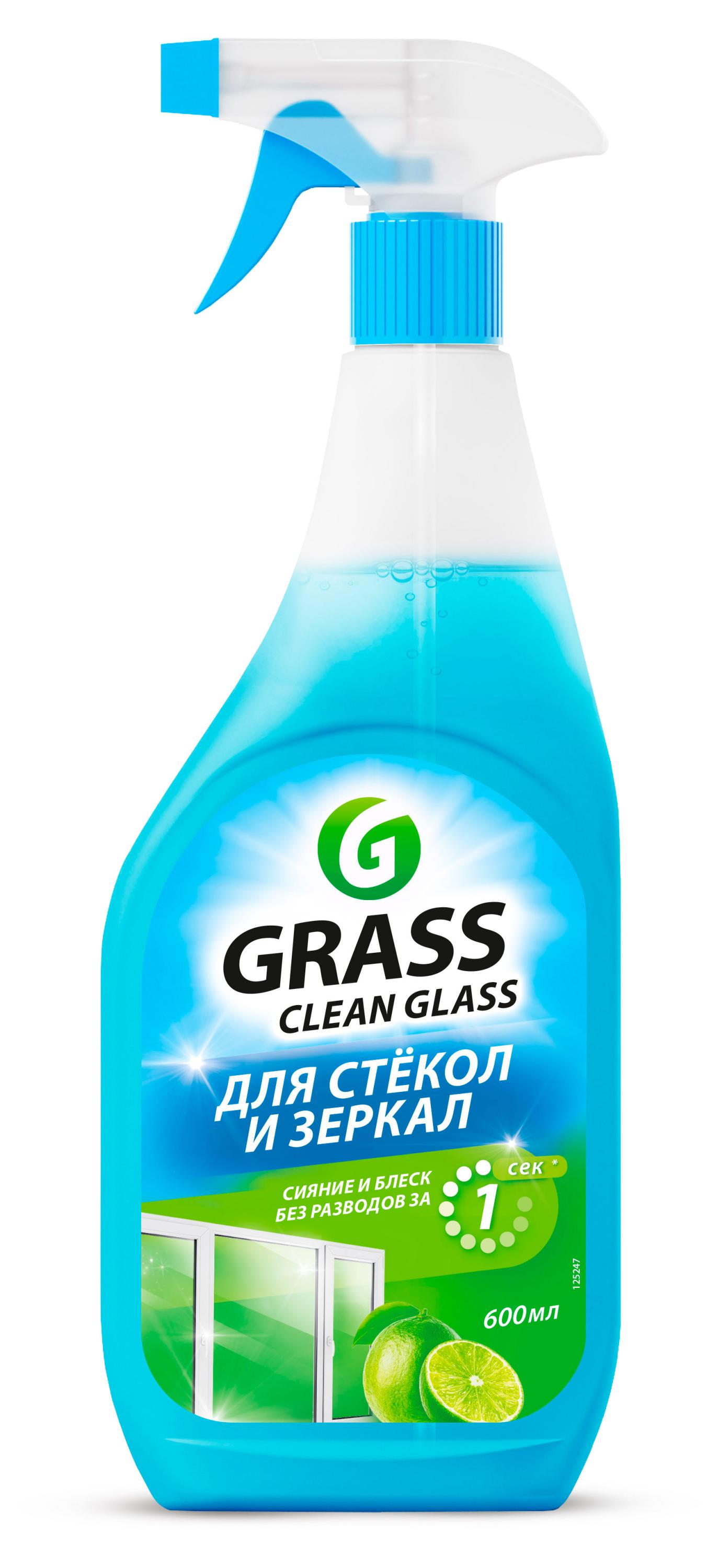 Чистящее средство для стекол и зеркал Grass Clean Glass голубая лагуна, 600 мл