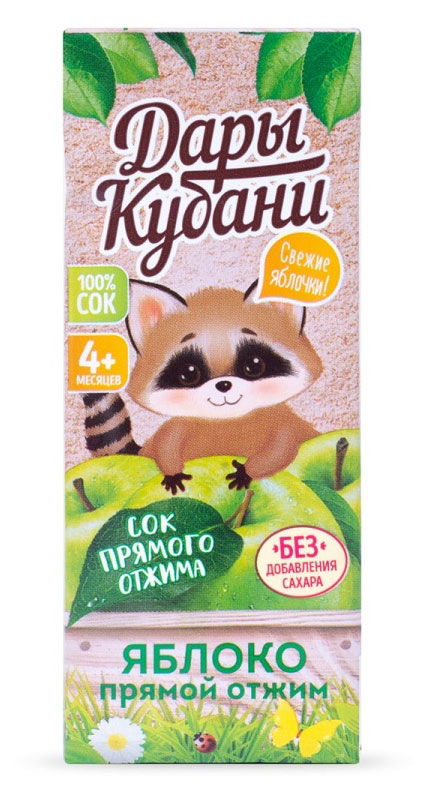 Сок «Дары Кубани» яблочный прямого отжима с 4 месяцев, 200 мл