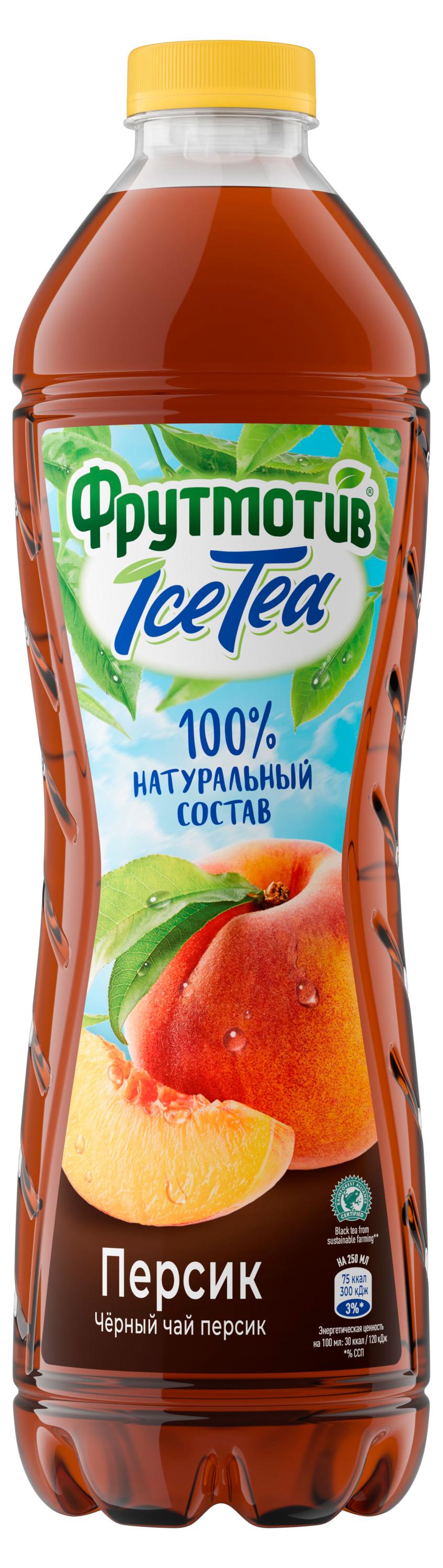 Чай черный «Фрутмотив» IceTea персик, 1,5 л