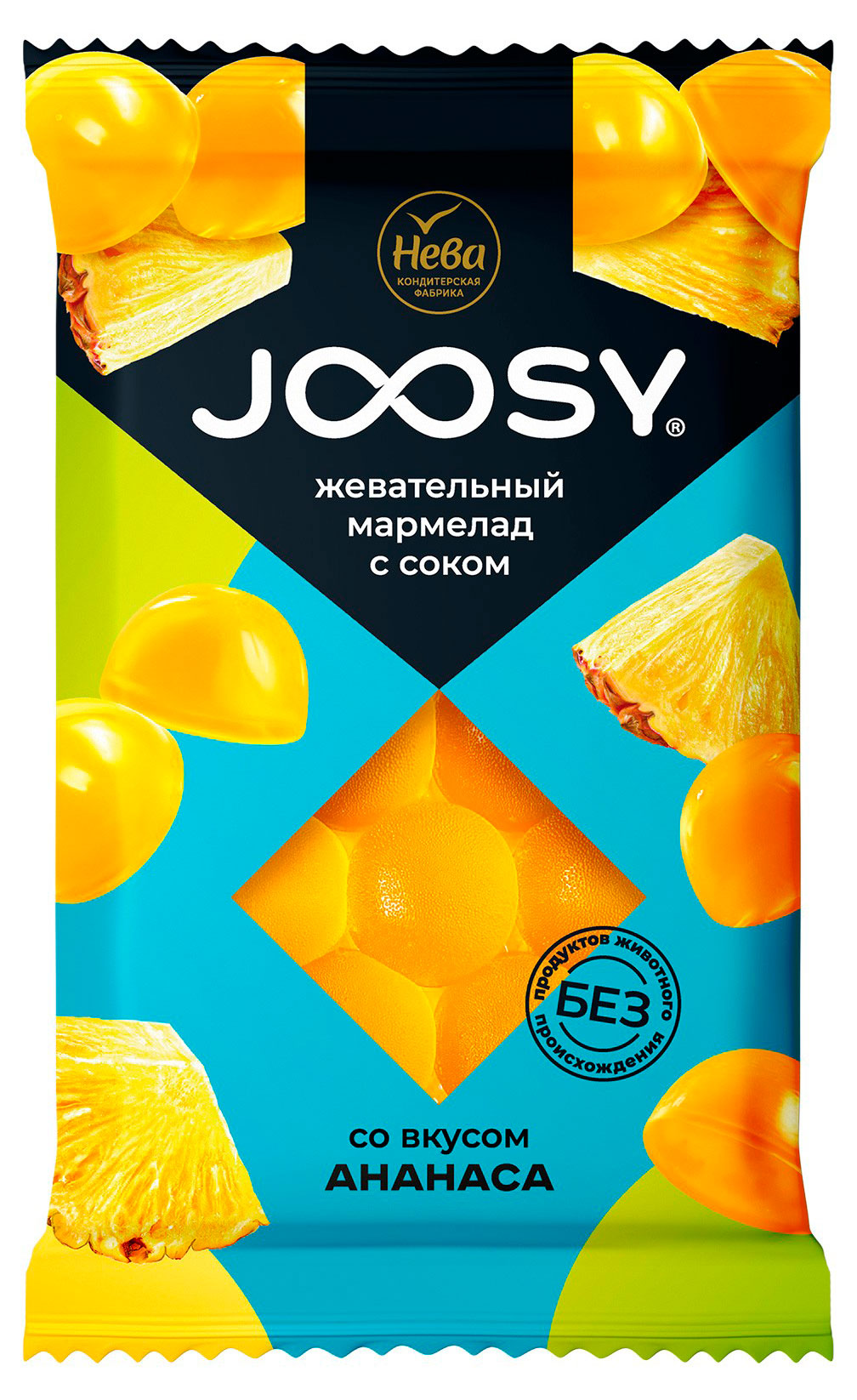 Мармелад жевательный Joosy со вкусом ананаса, 240 г