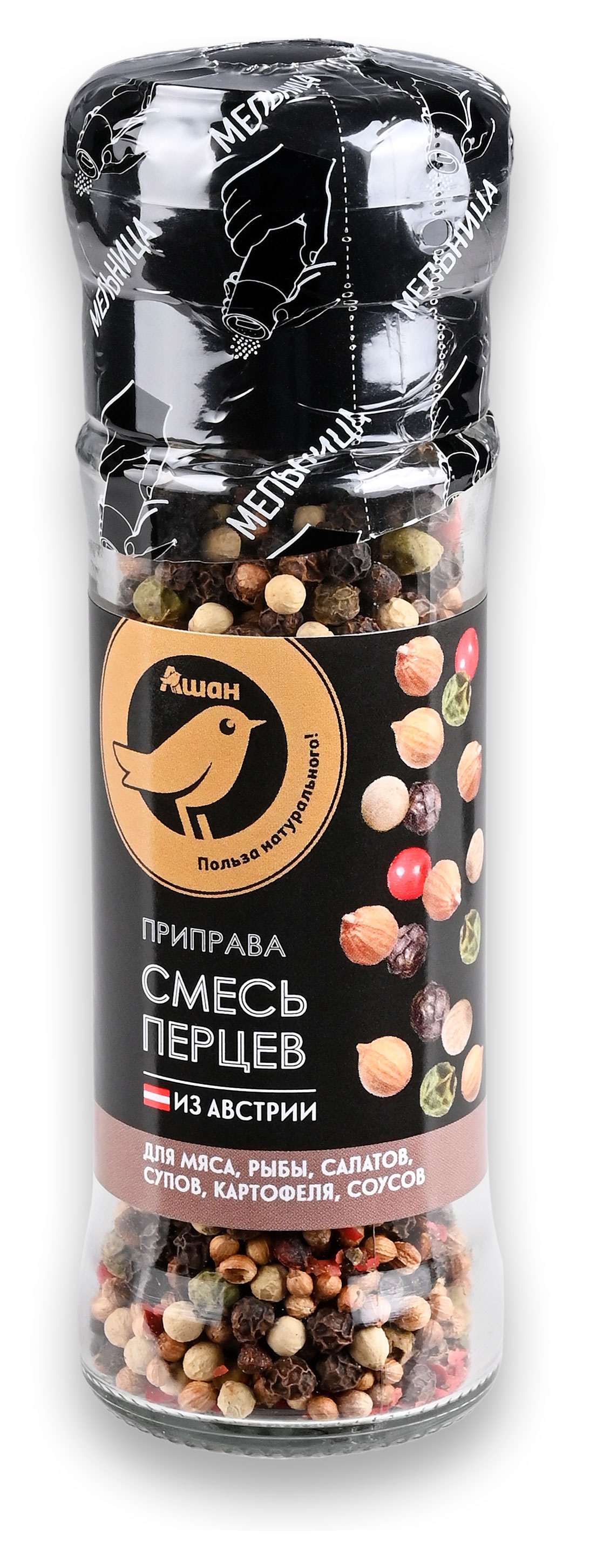 Приправы АШАН Золотая птица смесь перцев мельница, 50 г