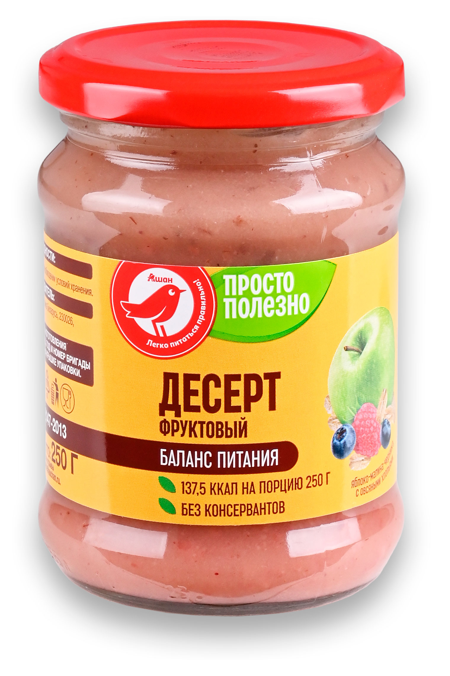 Десерт АШАН Красная птица яблоко-малина-черника без добавления сахара, 250 г