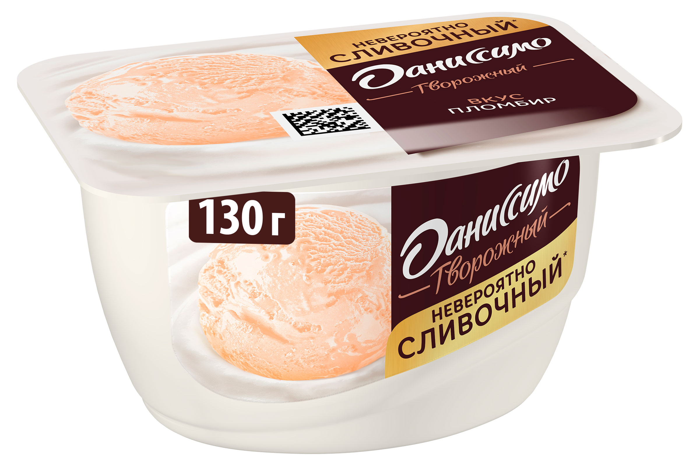 Творожок «Даниссимо» Пломбир, 130 г