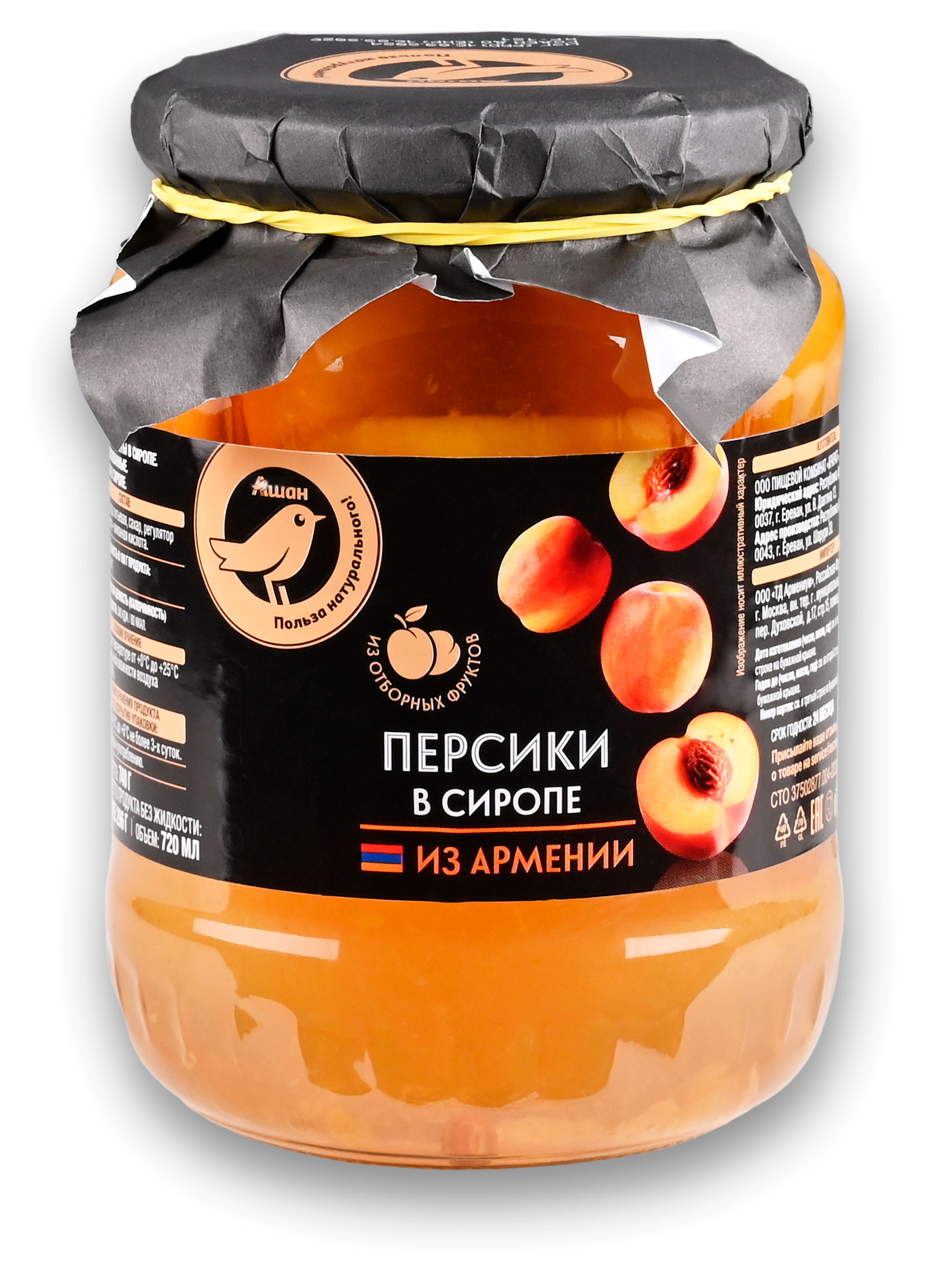 Персики в сиропе АШАН Золотая птица, 740 г