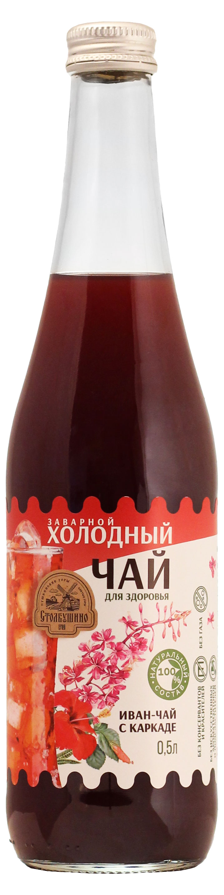 Чай холодный «Столбушино» Иван-чай с каркаде, 500 мл