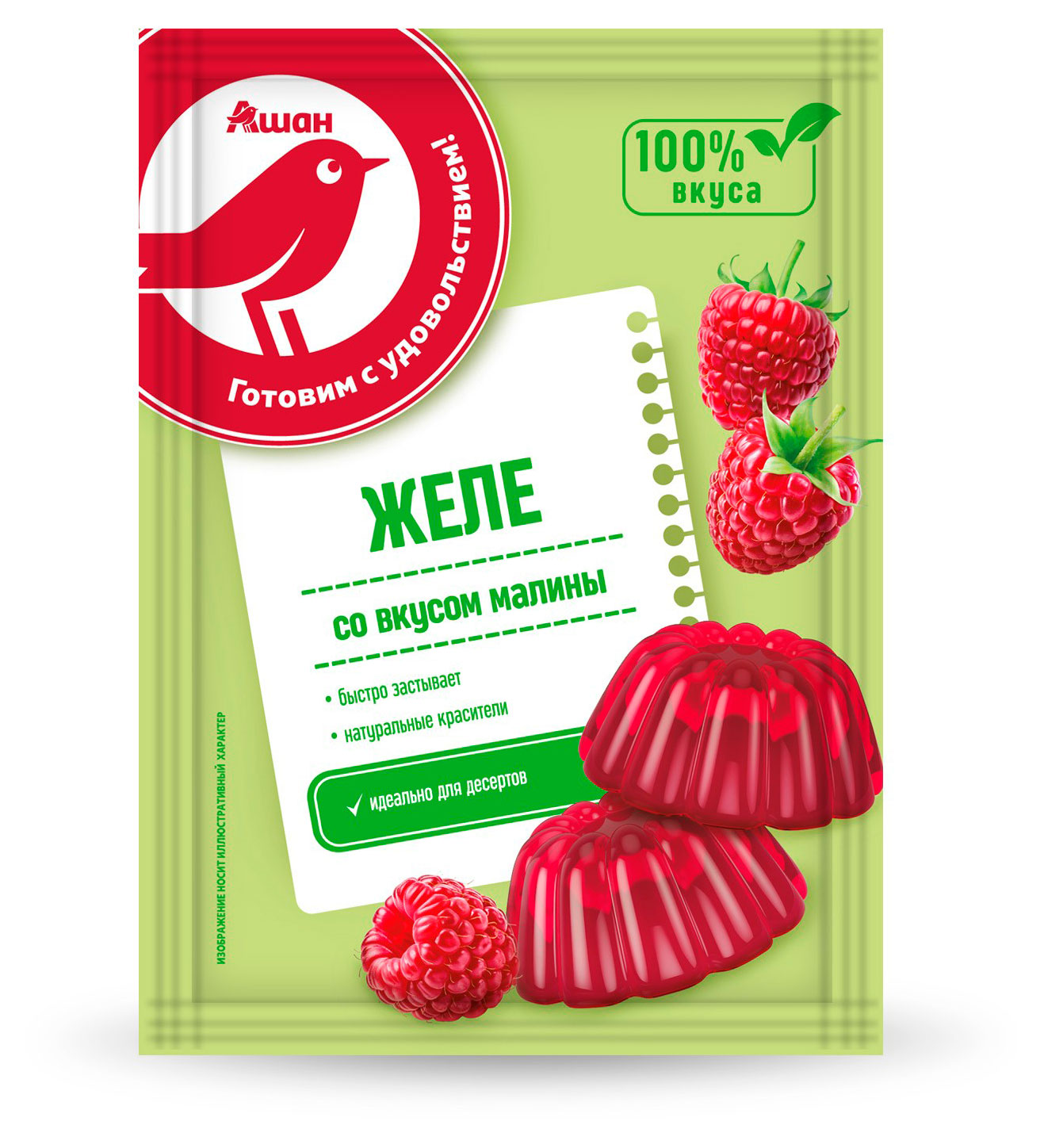 Желе быстрого приготовления АШАН Красная птица со вкусом малины, 50 г