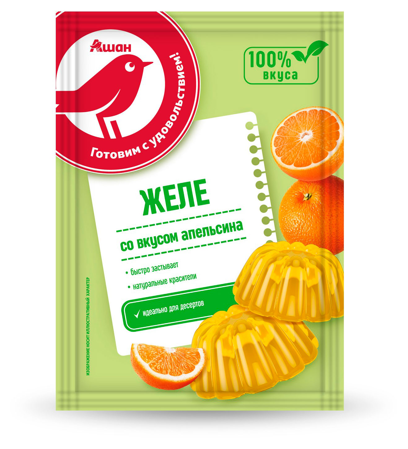 Желе быстрого приготовления АШАН Красная птица со вкусом апельсина, 50 г